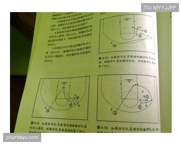 非法掩护是什么意思？规则解析与判罚标准