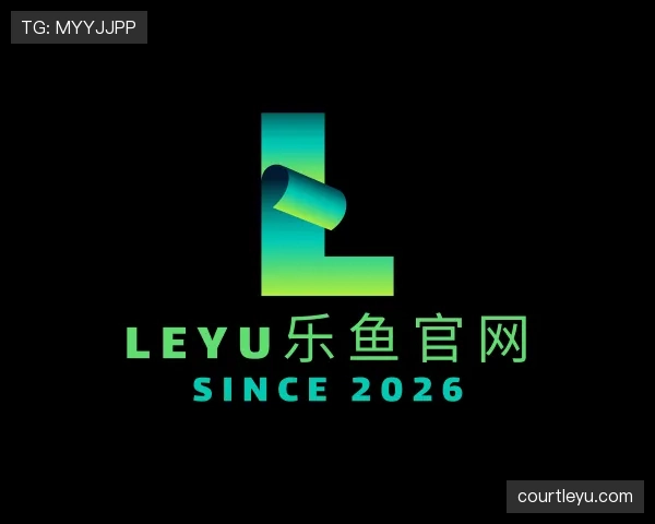 解读leyu乐鱼官网
